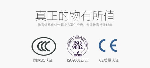 55寸教學一體機 融通科技賦能智慧教室，打造卓越教學新體驗