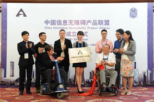信息無障礙建設(shè)助力貧困障礙人群精準脫貧 互聯(lián)網(wǎng)信息咨詢的角色與路徑
