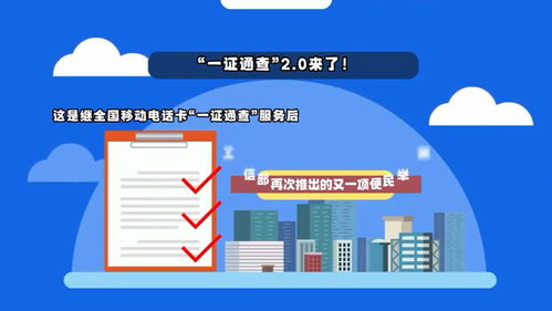 一鍵查詢，安心無憂 守護你的互聯(lián)網(wǎng)賬號安全