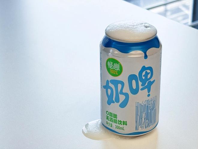 起猛了！伊利進(jìn)軍無(wú)酒精飲料賽道？0脂肪暢意100%奶啤全新上市！