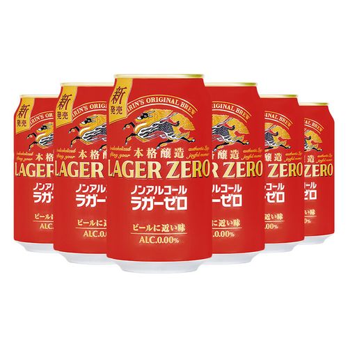 麒麟拉格啤酒風(fēng)味碳酸飲料 無(wú)酒精也能盡享啤酒香醇